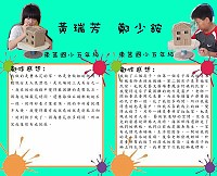 全村一起來熱鬧!(圖與文:張登傑、陳樂團)