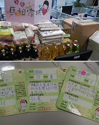 馬祖家扶中心邀請您一同支持在馬祖的扶幼工作,幫助馬祖地區需要的家庭和孩子。(圖:馬祖家扶中心)
