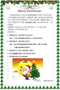 中正國中小活潑可愛的小朋友們,今天在清水社區與馬港大街和大家分享喜悅、散播歡樂,歡迎大家一同來欣賞精彩的表演活動。(圖:中正國中小)
