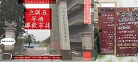 眾所期待的「么洞伍竿塘聯歡市集」將於今天上午10時起於仁愛國小校園登場,主辦單位人員也緊鑼密鼓展開攤位佈置及看板繪製工作。(圖:董逸馨)