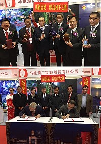 台灣農特品、金馬酒類展銷及旅遊推介洽談會,國台辦主任張志軍(上圖右3)、北京副市長王寧(上圖右1)與連江縣長劉增應等在馬祖高梁酒產區合影,以及馬祖酒廠與北京原本生活電商網簽定品牌戰略合作協議及北京市民參觀試飲。(圖:馬祖酒廠實業公司提供)