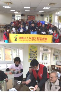 　采盟公司在寒冬時節前往大同之家關懷長者並致贈貼心禮物，以紅豆黃金餃溫暖大同之家長輩。（圖／文：馮紹夫）