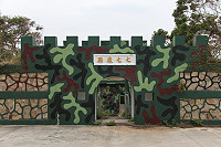 　馬管處召開南竿鄉津沙尖據點（57據點）及四維營區（77據點）服務設施營運移轉案公聽會。（圖／文：吳嘉榮）