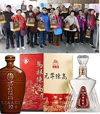 馬管處辦理「卡蹓馬悠媽祖在馬祖生態旅遊行銷」活動,每人獎助馬酒伴手禮,讓收到禮物的陸客都十分驚喜。(圖:吳嘉榮、馬管處)