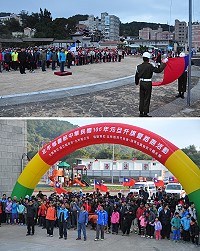 (上圖)馬祖地區元旦升旗暨路跑健行昨天清晨盛大登場!南竿鄉部分吸引約近千位軍民到場共襄盛舉。(圖/文:馮紹夫);(下圖)慶祝106年元旦,北竿軍民各界舉辦升旗路跑活動。(圖/文:陳鵬雄)
