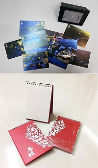 「秋冬瘋馬祖,精彩卡蹓趣」粉絲團贈送藍眼淚明信片,還有馬祖風燈記事本,想獲得好禮的粉絲可千萬不要錯過。(圖:交通旅遊局提供)
