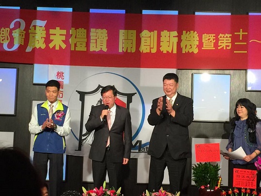桃園市馬祖同鄉會8日第12、13屆理事長交接典禮及創會37週年慶大會。(圖/桃園市馬祖同鄉會)