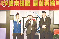 桃園市長鄭文燦(中)8日出席桃園市馬祖同鄉會第12、13屆理監事交接典禮,左為新任理事長林禮忠,右為立委陳雪生。(圖:桃園市馬祖同鄉會提供)