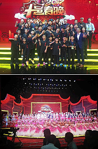 2017第3屆福州十邑春晚馬祖代表團演出結束後,文化處長吳曉雲與大小團員開心合影及開場舞蹈熱鬧拉開序幕。(圖/連江縣政府文化處)