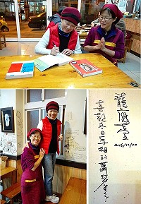 龍應台為北竿塘岐「饌食小店」老闆娘準備龍3本著作簽名及在店內牆壁留名紀念。(圖:摘自龍應台臉書)