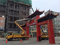 　山隴廣場牌樓是馬祖迎接春節地標，搭設作業昨展開，15日可完成主體搭設。（圖：本報編輯部）