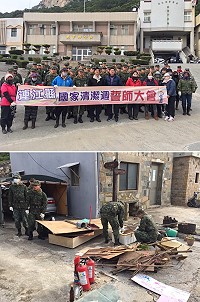 北竿地區106年國清週計畫舉辦誓師大會,各村陸續展開清理工作。(圖/文:陳鵬雄)