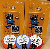 解決語言溝通問題,交通部觀光局設計旅服人員語言徽章,提供國際旅客快速辨識該人員提供何種翻譯服務。(圖:馬管處提供)