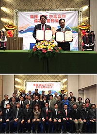 連江縣、基隆市城市交流合作備忘錄17日簽立,為馬祖與台灣最近縣市正式建立窗口平台。(圖:連江縣政府)