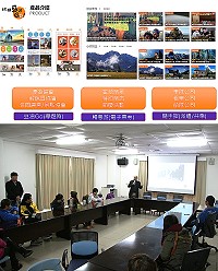 　易飛網智慧旅遊「4G玩轉島遊GO」透過跨境電商策略，整合馬祖旅遊資源，發展馬祖旅遊智慧化，以創造馬祖旅遊最大收益。（圖：吳嘉榮、交旅局）