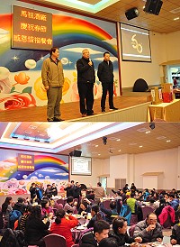 　馬祖酒廠淨利創新高，員工尾牙宴歡喜慶功！（圖／文：馮紹夫）