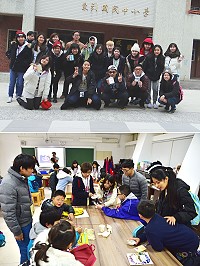 台大社工系前進東引校園服務,透過寓教於樂的多元活動,傳遞社工的服務精神與理念,增進認識與交流。(圖/文:陳其敏)