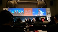 2017天下經濟論壇(CWEF)開講,連江縣多位主管參加吸收新知。(圖:連江縣政府)