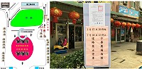 連江縣政府及各界將於1月28日(初一)上午10時在介壽廣場舉辦春節團拜及遊藝活動表演,為利活動順利進行,縣警局將比照往例當日上午7時至12時介壽廣場實施車輛淨空及交通管制,目前正加強宣導。(圖/文:曹重偉)