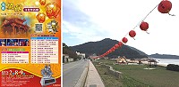 年假結束,熱鬧的北竿元宵活動即將登場,正月十二兩馬鬧元宵在坂里打頭陣。(圖/文:陳鵬雄)