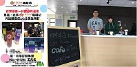 北竿遊客中心二樓的亞特森林咖啡坊開始外賣試營運。(圖/文:陳鵬雄)