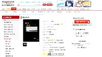 　縣府文化處補助出版的新書《鄉音馬祖》目前可在金石堂網路書店購買，歡迎鄉親踴躍選購。（圖：擷自金石堂網路書店）