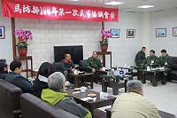 馬防部召開106年第一次民事協調會報。(圖/文:吳誌益)