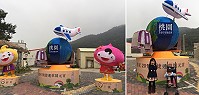 桃園市政府致贈馬祖大型元宵花燈運抵北竿。(圖/文:陳鵬雄)