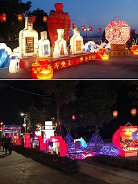 第15屆兩馬同春鬧元宵燈會馬祖燈區以「兩馬雙星•醉愛馬祖」為主軸,主題有「馬祖高粱酒」系列產品等造型。(圖:連江縣交通旅遊局)