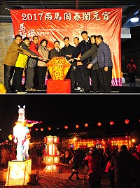 兩馬同春鬧元宵燈會馬祖點燈,五彩繽紛花燈點綴坂里,洋溢熱鬧的氣氛。(圖/文:馮紹夫)