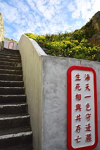 　邊疆風景。（圖／文：陳其敏）