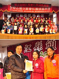 靈鷲山普仁獎頒獎典禮,馬祖地區11位優秀學子獲殊榮,塘岐國小莊羿臻入圍全國獎,連江縣普仁獎推行委員會也在昨天正式成立。(圖/文:馮紹夫)