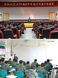 上圖:參謀長主持動員準備作業講習。下圖:動員作業講習分組討論。(圖/文:鄭凱仁)