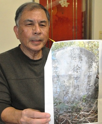 基隆徐慶元接獲市府公文及附寄墓碑照片,才得知當年當兵死亡埋在馬祖北竿三哥徐坤湖下落。(聯合報記者游明煌/攝影)