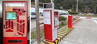 南竿航空站停車場今起正式收費,汽機車出場前請先持停車票至航廈大門兩邊全自動收費設備繳費。(圖/文:吳嘉榮)