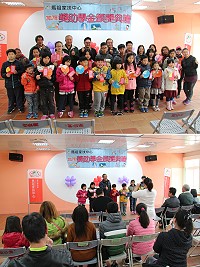 馬祖家扶中心2017年獎助學金頒獎典禮4日召開,表揚17位國中小學子優秀傑出的表現。(圖/文:吳嘉榮)