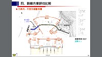 塘后道改道計畫期初審查會,會中決定朝方案丙施作,工務處爭取今年底發包工程。(圖:縣府工務處提供)