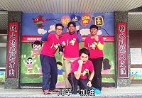馬祖2017北竿硬地超級馬拉松比賽,塘岐國小師生錄製「北竿好景」預告片為活動宣傳代言。(圖:塘岐國小)