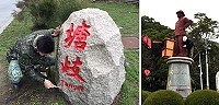 迎接硬地超級馬拉松,北竿各村入口的地名意象石以及午沙圓環蔣公塑像也換上新門面。(圖/文:陳鵬雄)