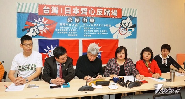 「廢除離島建設條例10-2賭場法、赴日聲援反賭行動」記者會17日舉行。(風傳媒/盧逸峰攝)