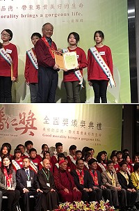 　第7屆全國普仁獎昨天舉辦頒獎，塘岐國小莊羿臻獲得殊榮。（圖：靈鷲山基金會提供）