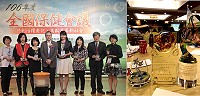 105年度全國保健業務考評成績公布,衛生福利局成績斐然,獲得第四組「成人及中老年健康促進」第1名、「健康體能暨代謝症候群及肥胖防治」第2名及「癌症篩檢與檳榔健康危害防制」第2名,局長謝春福21日專程赴嘉義受獎。(圖:連江縣衛生福利局)
