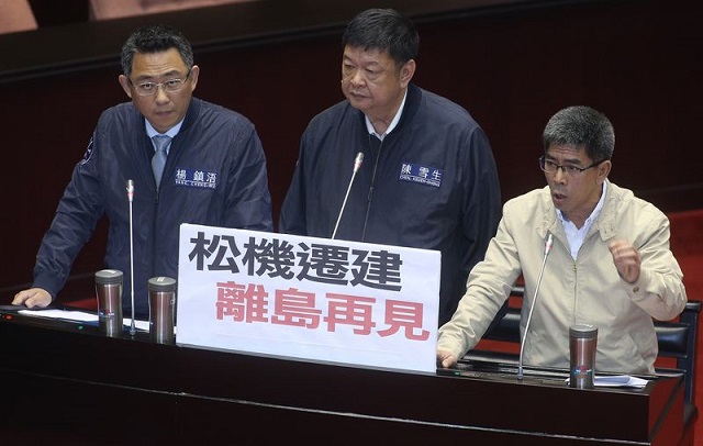 離島選區三名朝野立委陳雪生、楊鎮浯及楊曜21日上午在立法院施政總質詢時提出詢問