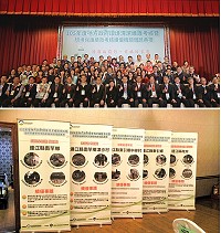 馬祖好環境再獲中央肯定!環保署公布地方政府環境清潔維護考核績優單位,連江縣獲直轄市及縣市組優等,另南竿鄉、東引鄉分獲鄉鎮市區組特優及優等,南竿鄉津沙村、東引鄉中柳村則分獲村里組特優及優等;23日頒獎典禮由秘書林宜華率南竿鄉長陳振國、東引鄉長楊雲成等人到場受獎。(圖:連江縣環資局)