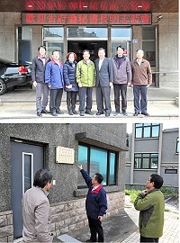省府秘書長翁明志上任後首次訪馬,受到府會首長及地區各界的熱情歡迎;上午先參訪金馬服務中心預定地,對裝設及地點都相當肯定;拜訪縣議會時,議長張永江則力倡南北大橋的重要性;翁明志表示樂觀其成。(圖/文:曹重偉)