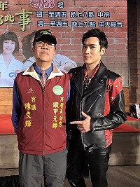 真、假陳文輝。（圖：中天電視公司提供）