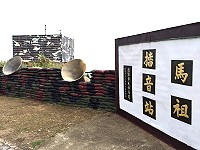 芹山播音站情境佈置廣受好評,公所將爭取規劃為固定景點。(圖/文:陳鵬雄)