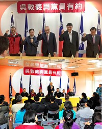 吳敦義於馬祖舉辦與黨員有約座談會,全力支持興建充滿遠景及未來效益的馬祖大橋,贏得全場熱烈掌聲。(圖/文:曹重偉)