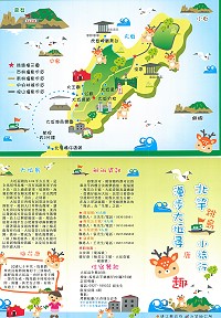 橋仔漁港4月1日起天天有固定航班跑大坵,公所製作大坵生態導覽DM隨船贈送。(圖:北竿鄉公所)