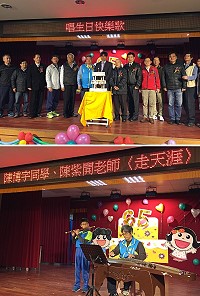 　塘岐國小建校65週年，慶祝大會各界齊聚為學校慶生。（圖／文：陳鵬雄）